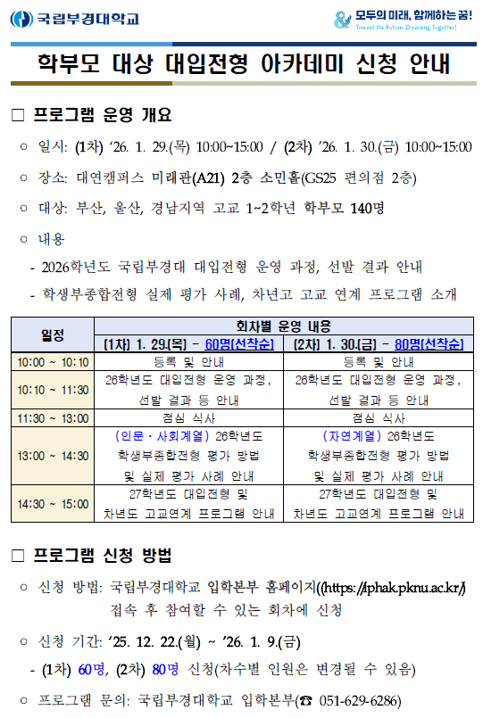 IMG_080444.png