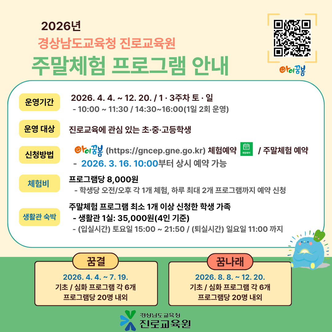 IMG_110136.png