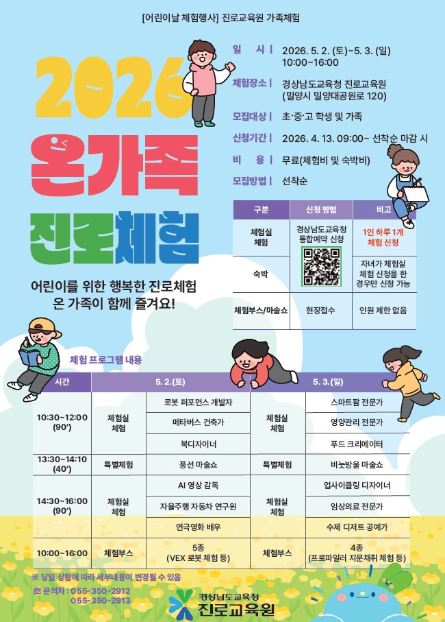 IMG_144332.jpeg