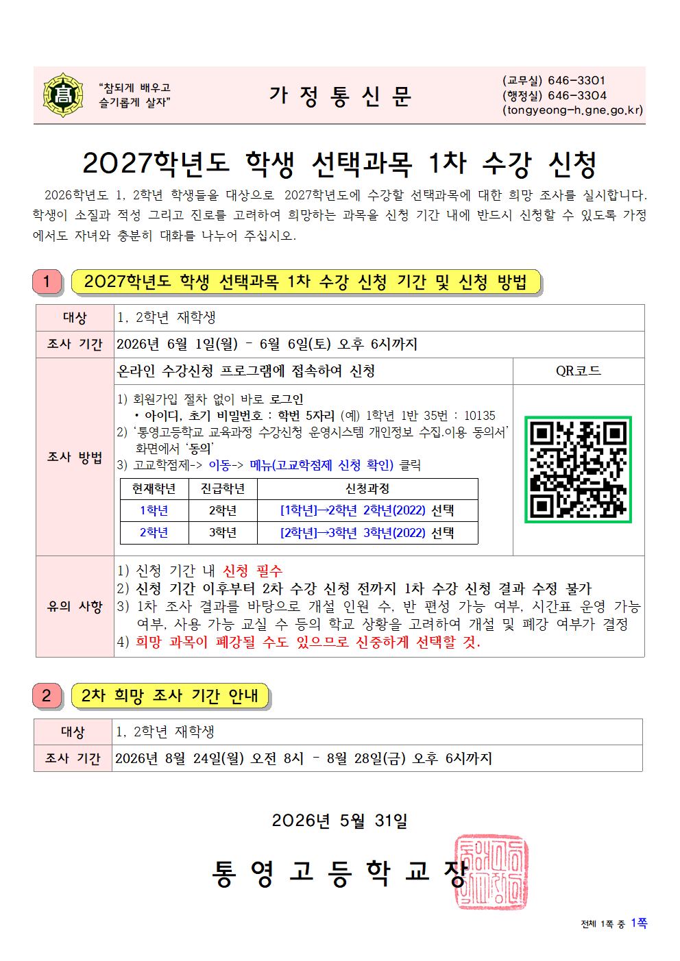 IMG_090042.png